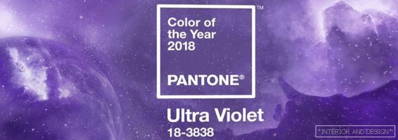 Галоўны колер 2018 года Ultra Violet